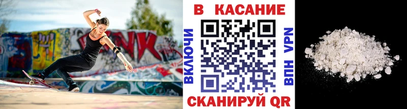 Купить наркотик аптеки Лагань COCAIN  СОЛЬ  Бошки Шишки  Codein  Мефедрон 