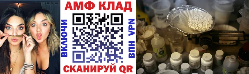 АМФЕТАМИН VHQ  shop Telegram  Лагань 