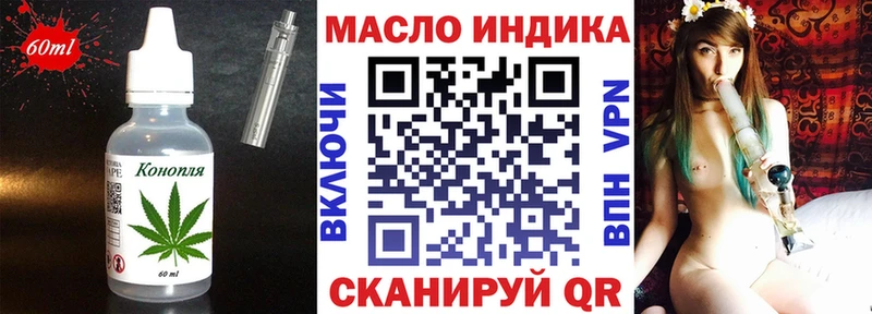 shop телеграм  Лагань  Еда ТГК конопля 