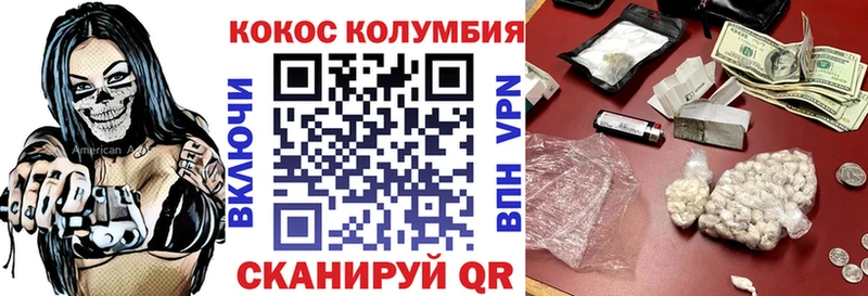 Cocaine Эквадор наркошоп Лагань