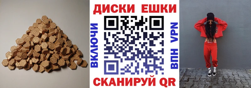 ЭКСТАЗИ Cube  Лагань 