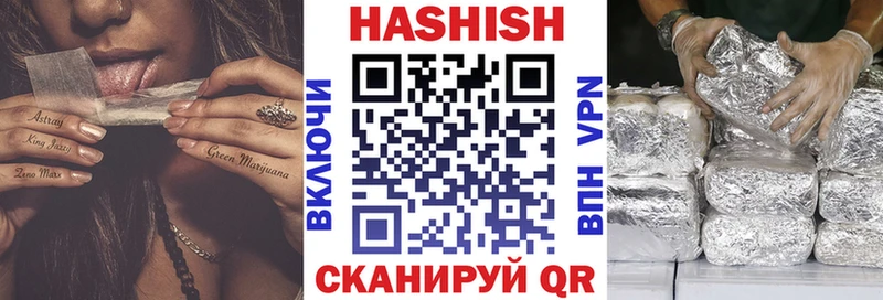 ГАШИШ Ice-O-Lator купить сайты Лагань