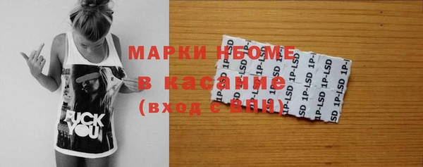 соль ск Алзамай