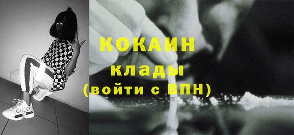 альфа пвп VHQ Нефтекумск