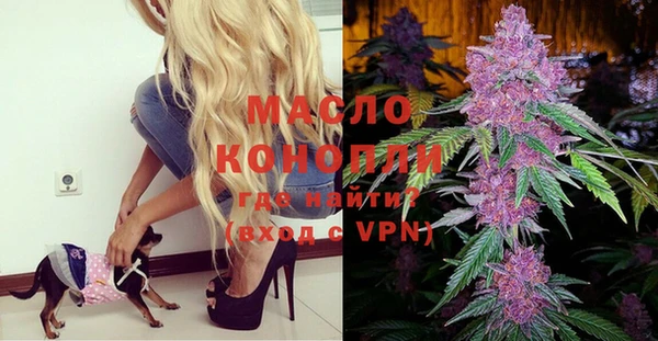 spice Нефтегорск