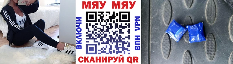 Мефедрон VHQ  купить   Лагань 