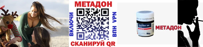 МЕТАДОН мёд  KRAKEN   Лагань 