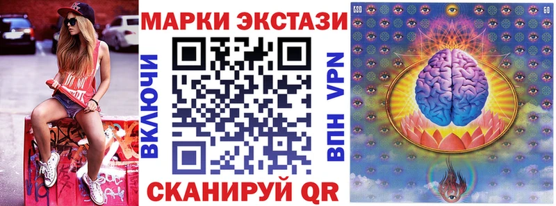Марки 25I-NBOMe 1500мкг  KRAKEN зеркало  Лагань 