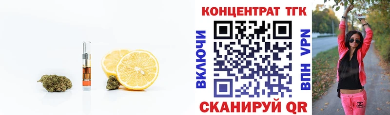 ТГК THC oil Лагань
