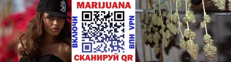 Бошки Шишки Ganja  кракен как зайти  Лагань 
